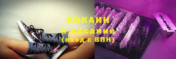 MESCALINE Баксан